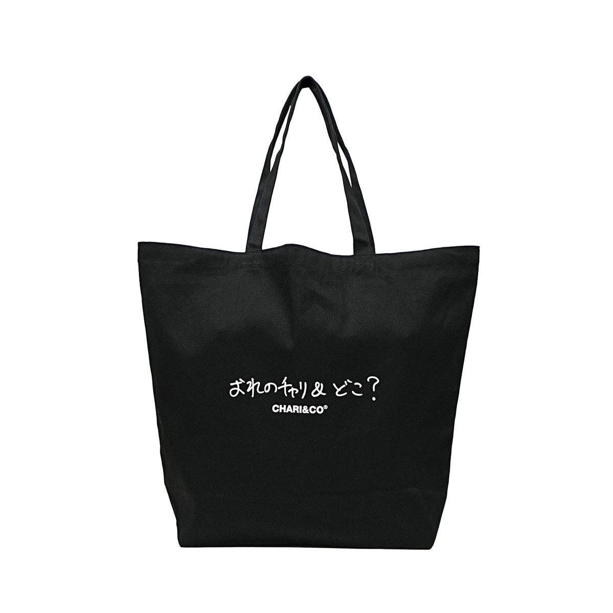 CHARI&CO×KEN KAGAMI CHARI&DOKO TOTE BAG ¥3,850（オンライン限定）