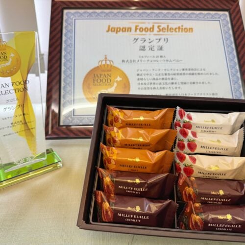 「ミルフィーユ 10個入り」