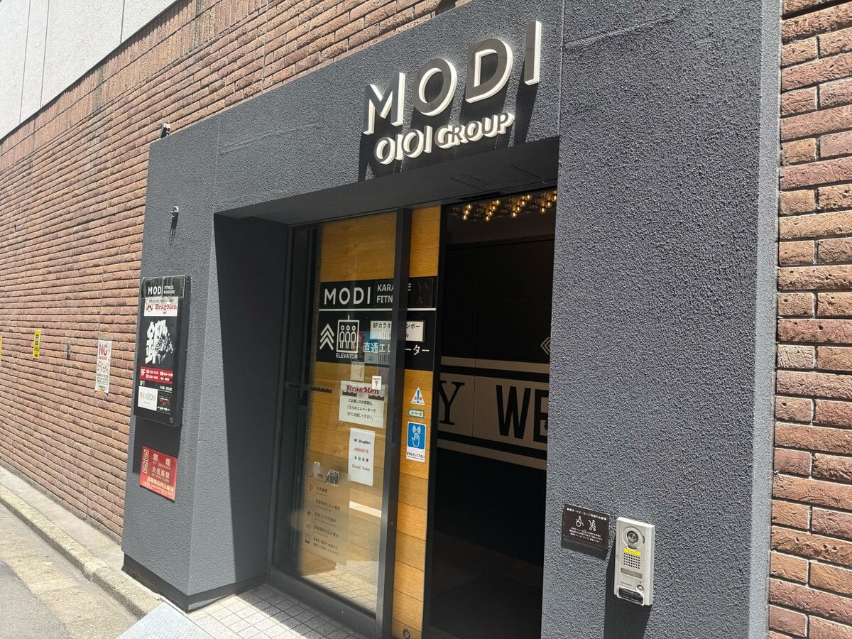 渋谷modi 入口