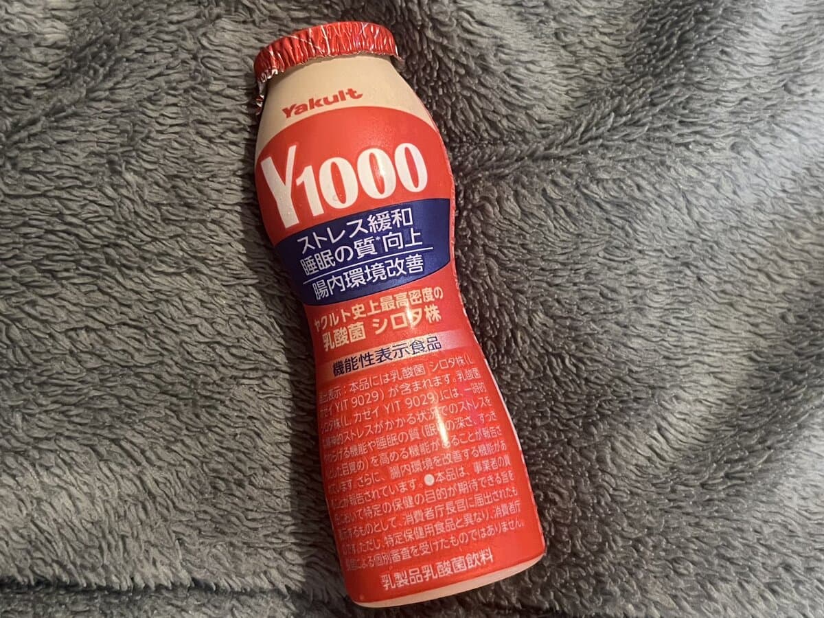 社畜は睡眠の質がすべて！おすすめは「ヤクルト1000」