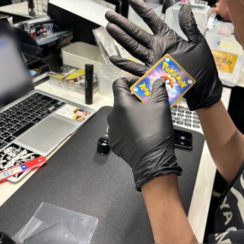 スニダンベース　鑑定