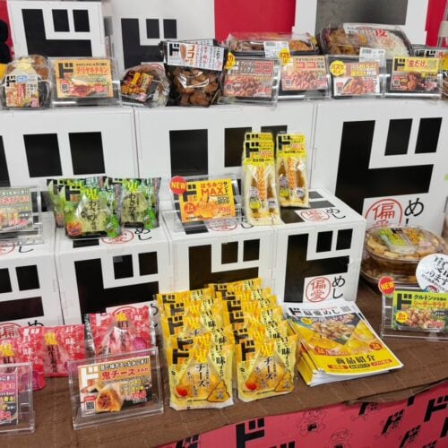 ドンキ展示会で見つけた！