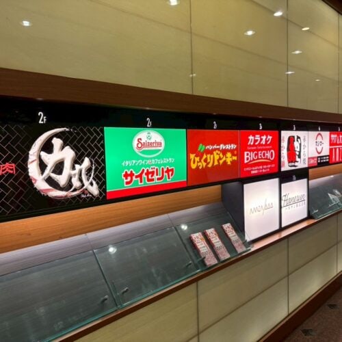 「サウナ＆カプセルAMZA（アムザ）」が入るアムザ1000のテナントが“強い”！