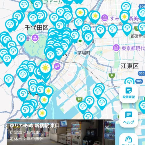 アプリのマップでは日傘が貸し出しできる場所がお日様マークで表示されています