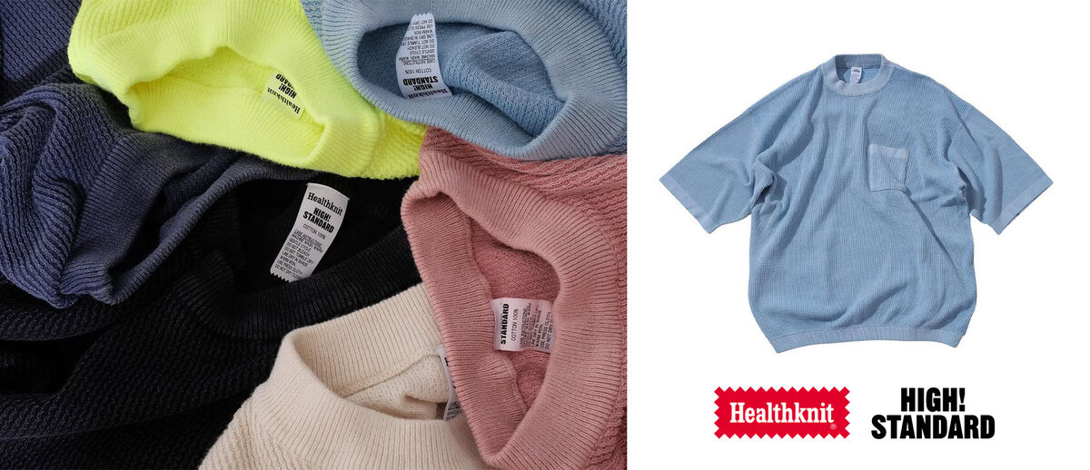 Healthknit（ヘルスニット） に HIGH! STANDARD（ハイ！スタンダード）が別注した。夏に映えるコットンニット T シャツが登場する。