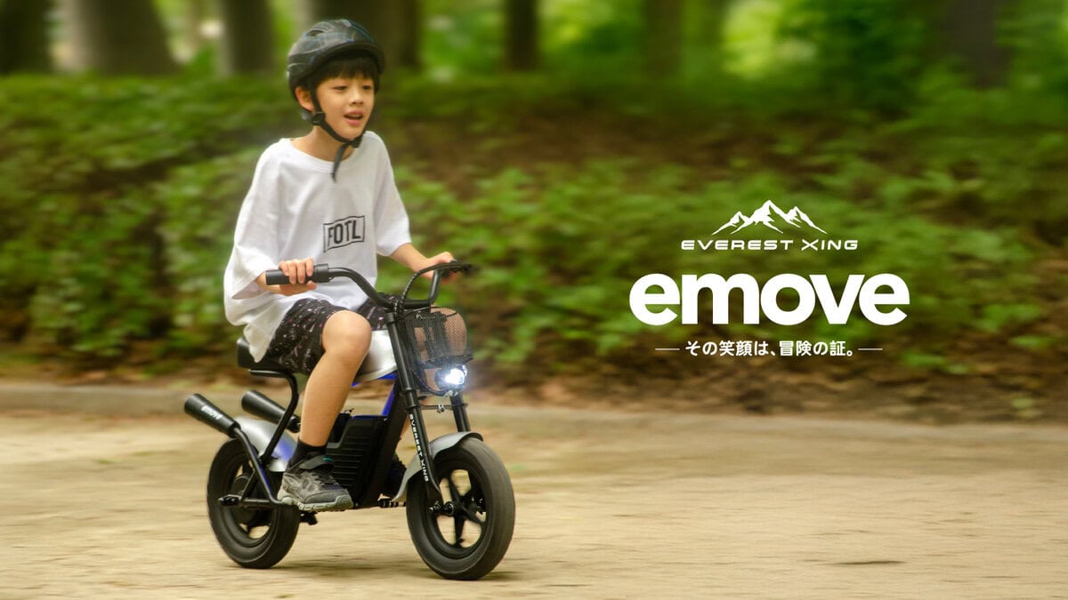 EVEREST XING emove