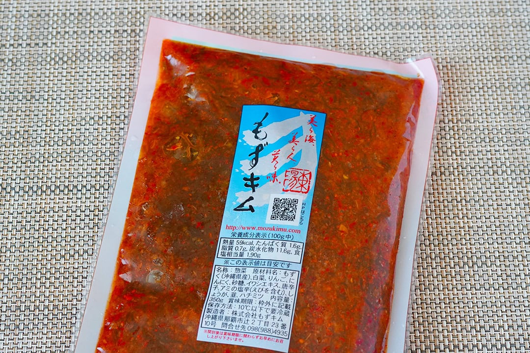 もずキム