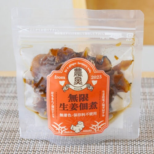 無限生姜佃煮
