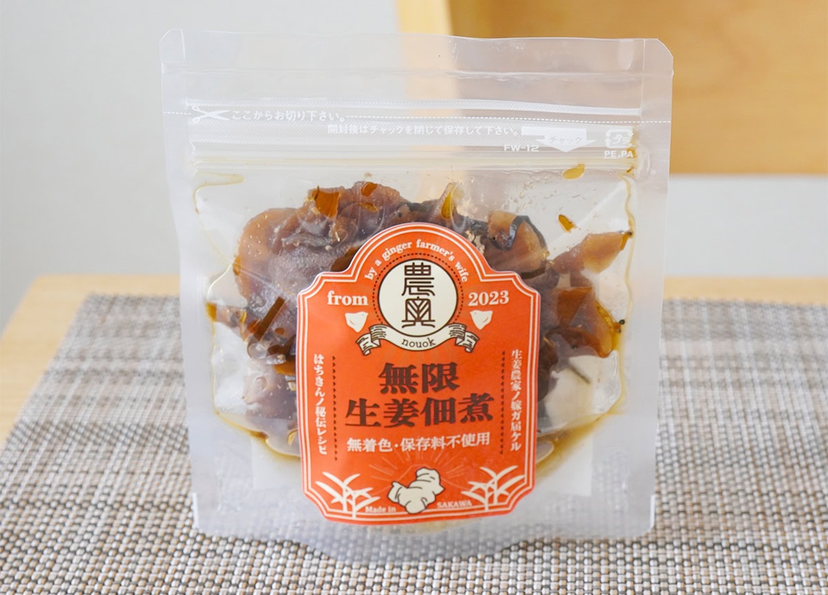 無限生姜佃煮