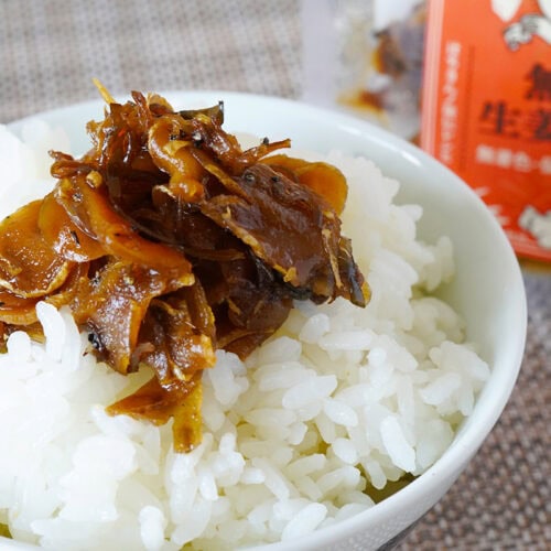無限生姜佃煮