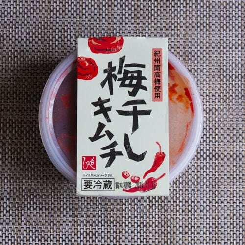 梅干しキムチ