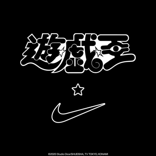 Nike（ナイキ）から、『遊☆戯☆王デュエルモンスターズ』のレガシーと人気をベースにした特別エディションのエア マックス 95がリリースされる。