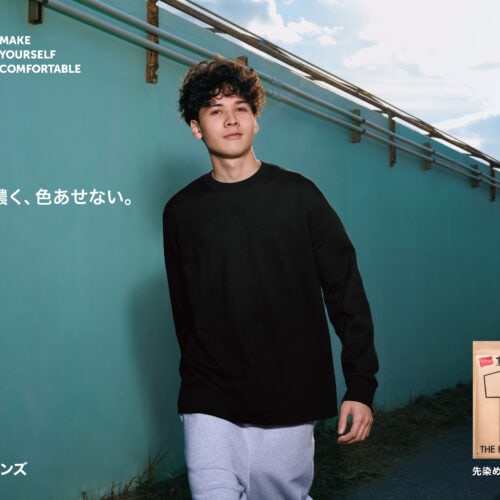 Hanes（ヘインズ）からリリースされる、最高の黒Tを追求したロングスリーブTシャツ。“THE BEST OF BLACK- T ” と名高い「Hanes T-SHIRTS KURO®」から8月下旬より発売開始する。