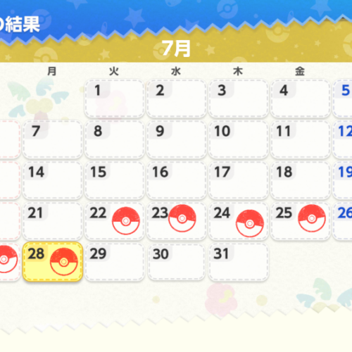 カレンダーにスタンプを押す