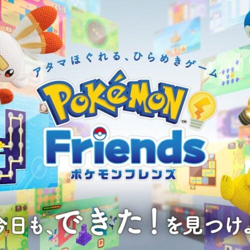 ポケモンとひらめきメキメキ！ “頭ほぐし”ができるスマホアプリでひらめき祭り！