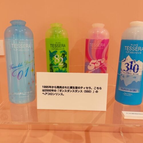 ティセラ