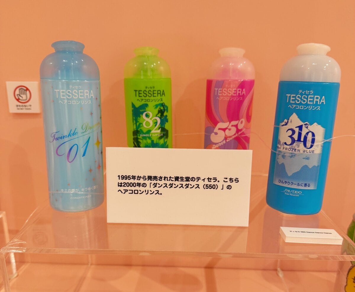 ティセラ