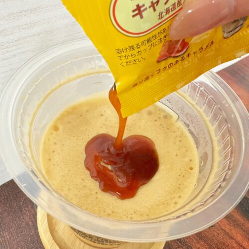 あの味に大変身！