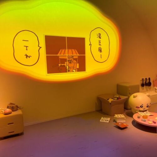 ちいかわの部屋