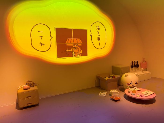 ちいかわの部屋