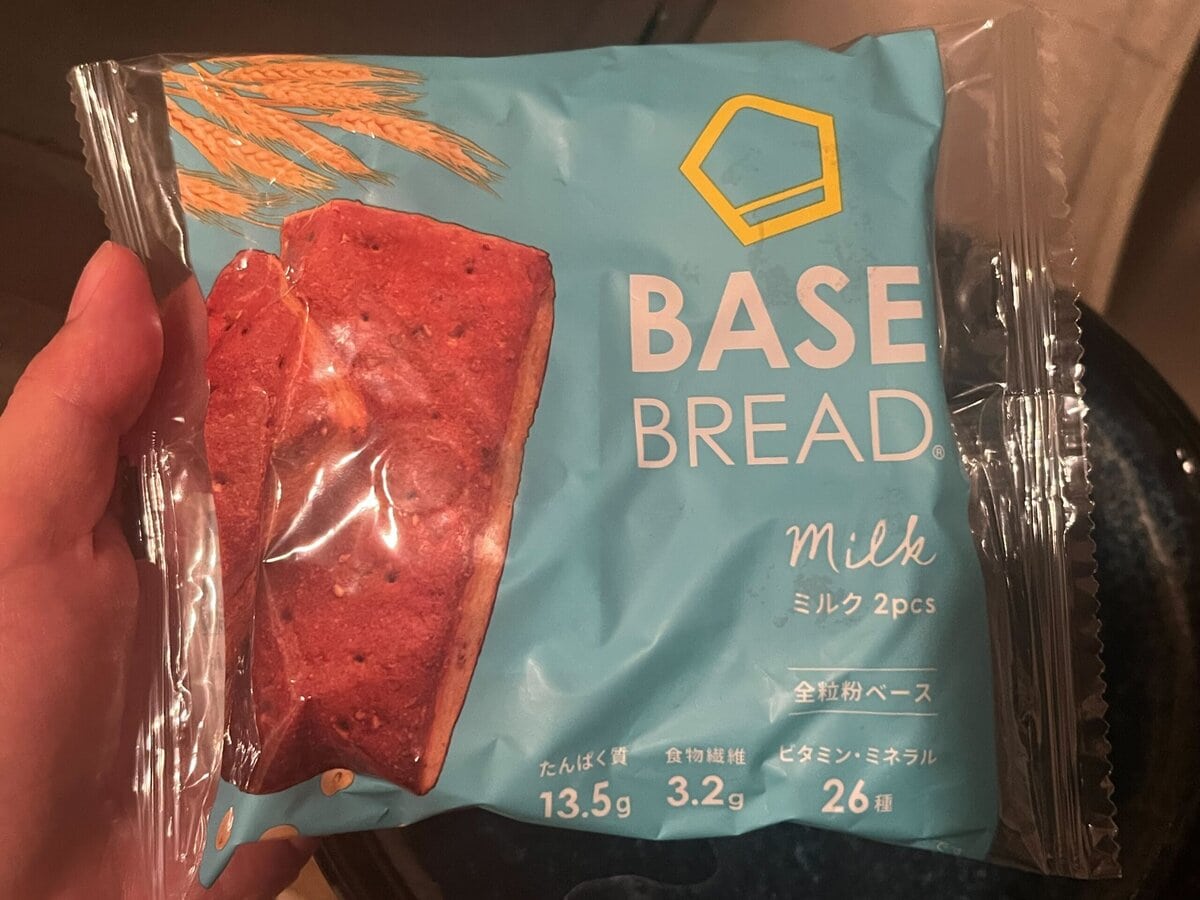 BASEFOODプレーン