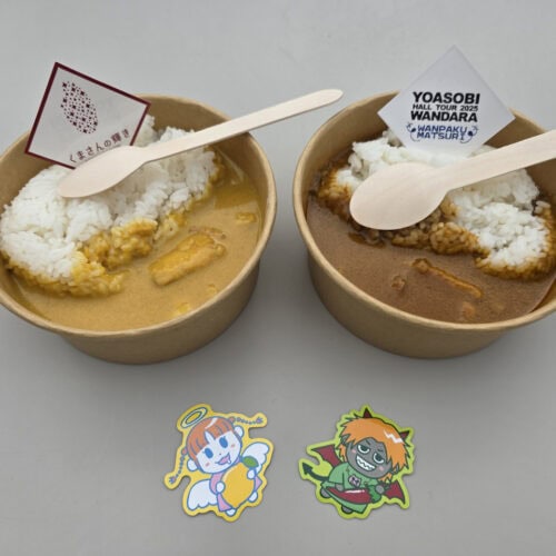 WANPAKU MATSURI