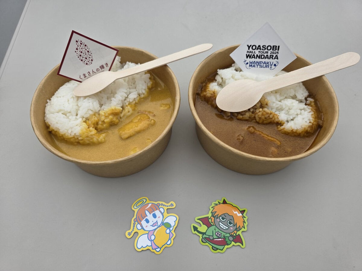 WANPAKU MATSURI