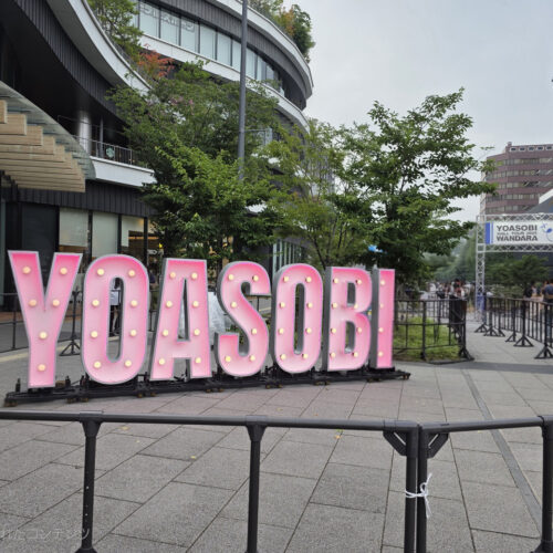 YOASOBI 電飾看板
