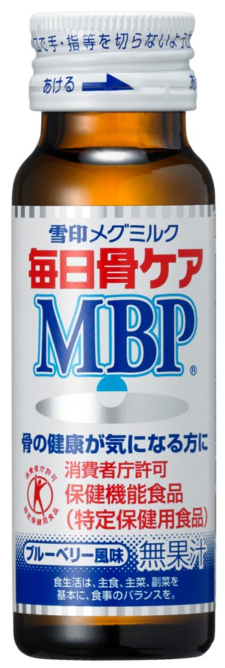 「性欲も精子力も骨を鍛えるとUP？」話題の若返りホルモン『オステオカルシン』の“驚がくの”秘密とは