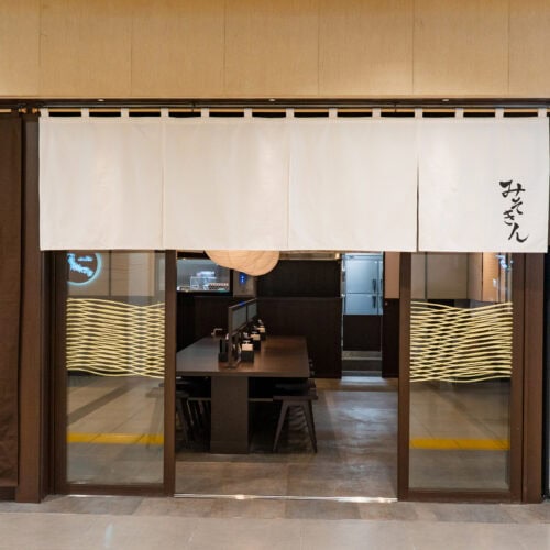 東京ラーメンストリート　みそきん