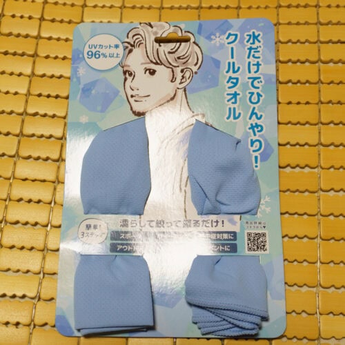 水だけで冷やすクールタオルは遠方からの参加でも便利です