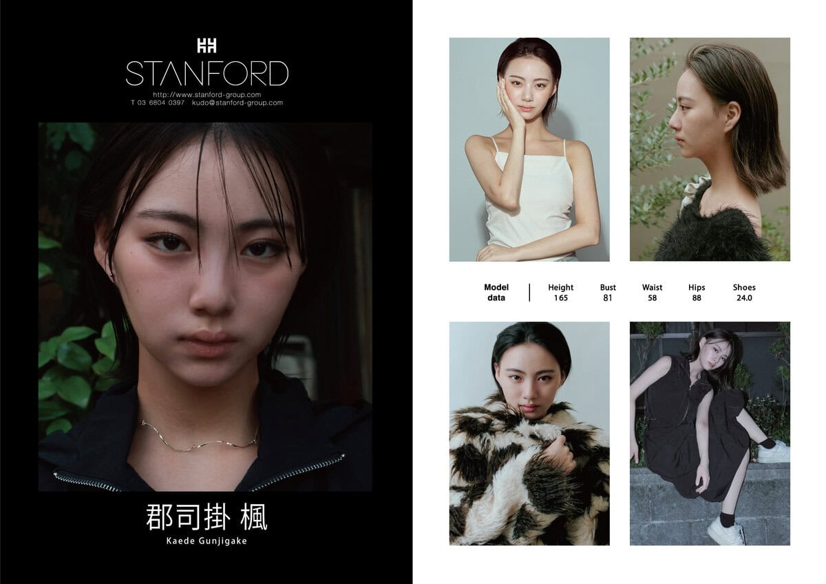 STANFORD所属のモデル郡司掛 楓
