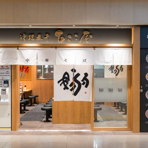 東京ラーメンストリート　津軽煮⼲ ひらこ屋