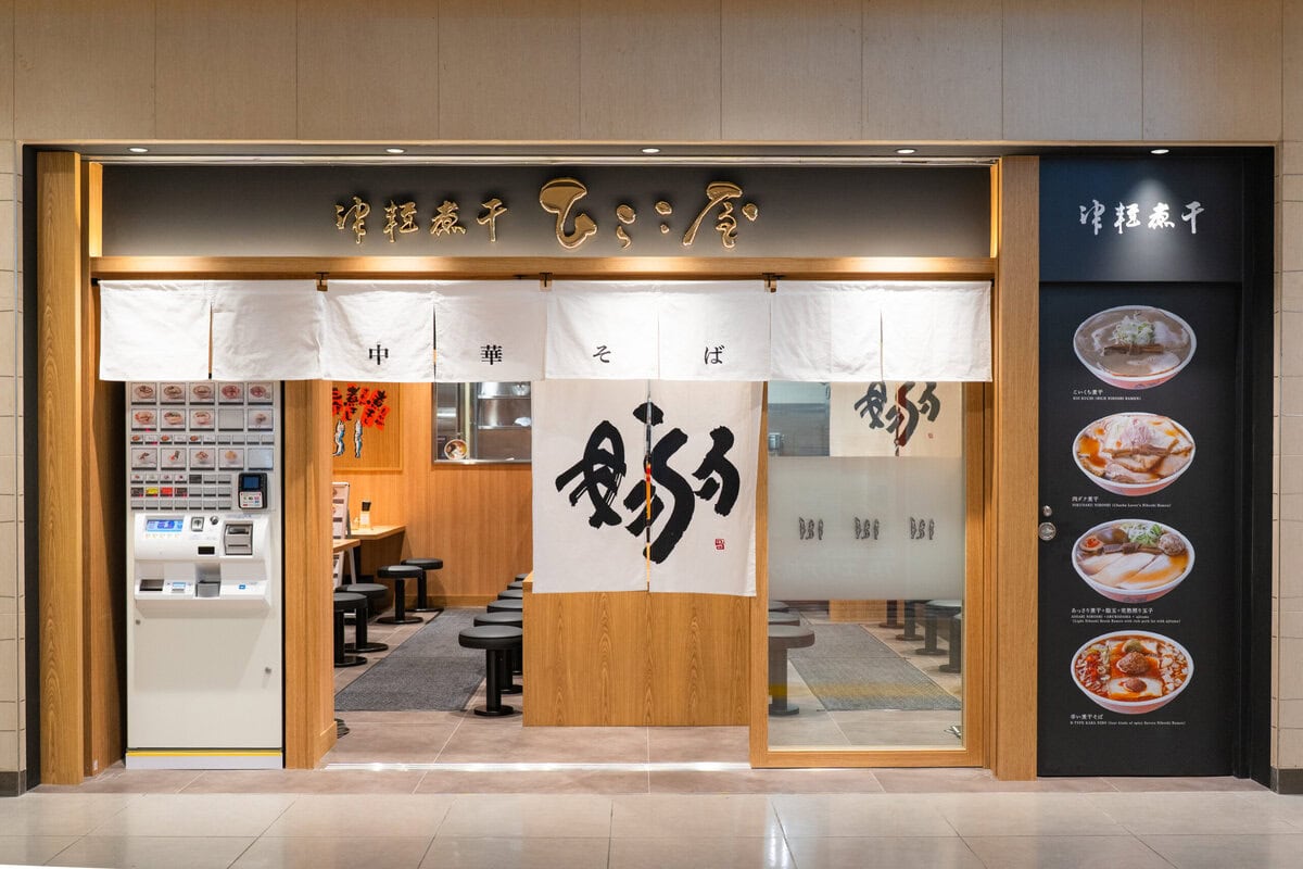 東京ラーメンストリート　津軽煮⼲ ひらこ屋