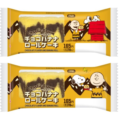 チャーリー・ブラウン チョコバナナロールケーキ