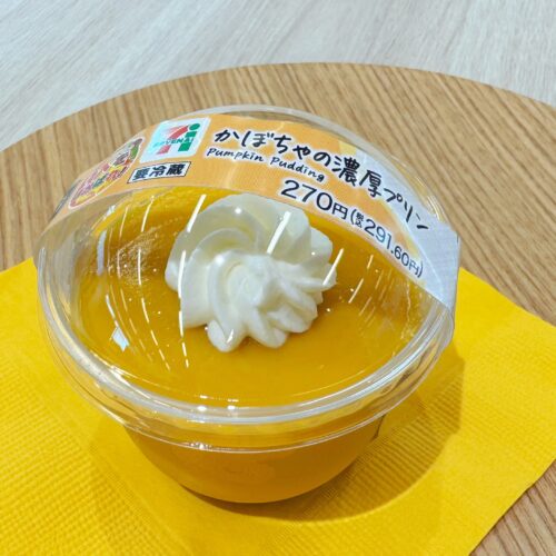 かぼちゃの濃厚プリン