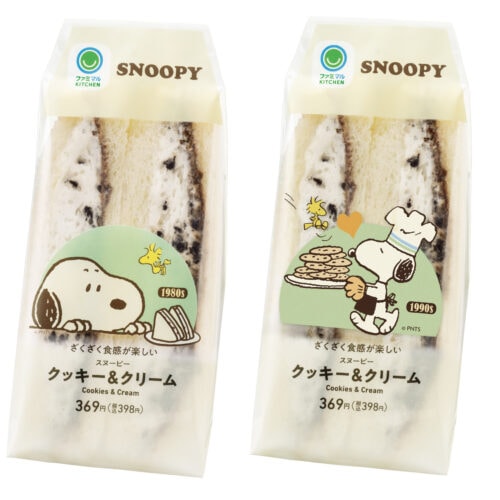 スヌーピー クッキー＆クリームサンド