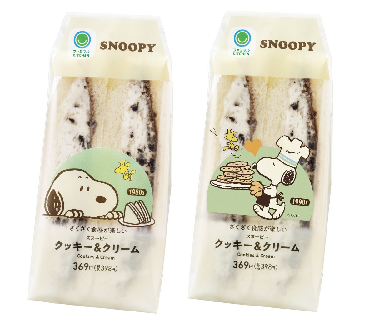 スヌーピー クッキー＆クリームサンド