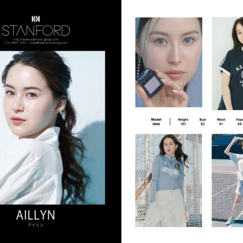 モデル事務所・STANFORD（スタンフォード）のアイリン