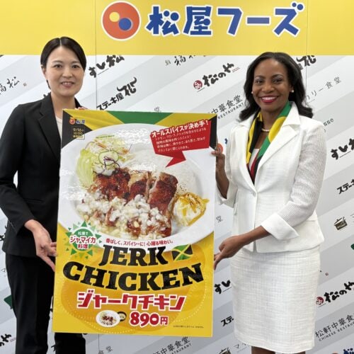 ジャマイカ特命全権大使ショーナ-ケイM.リチャーズ閣下