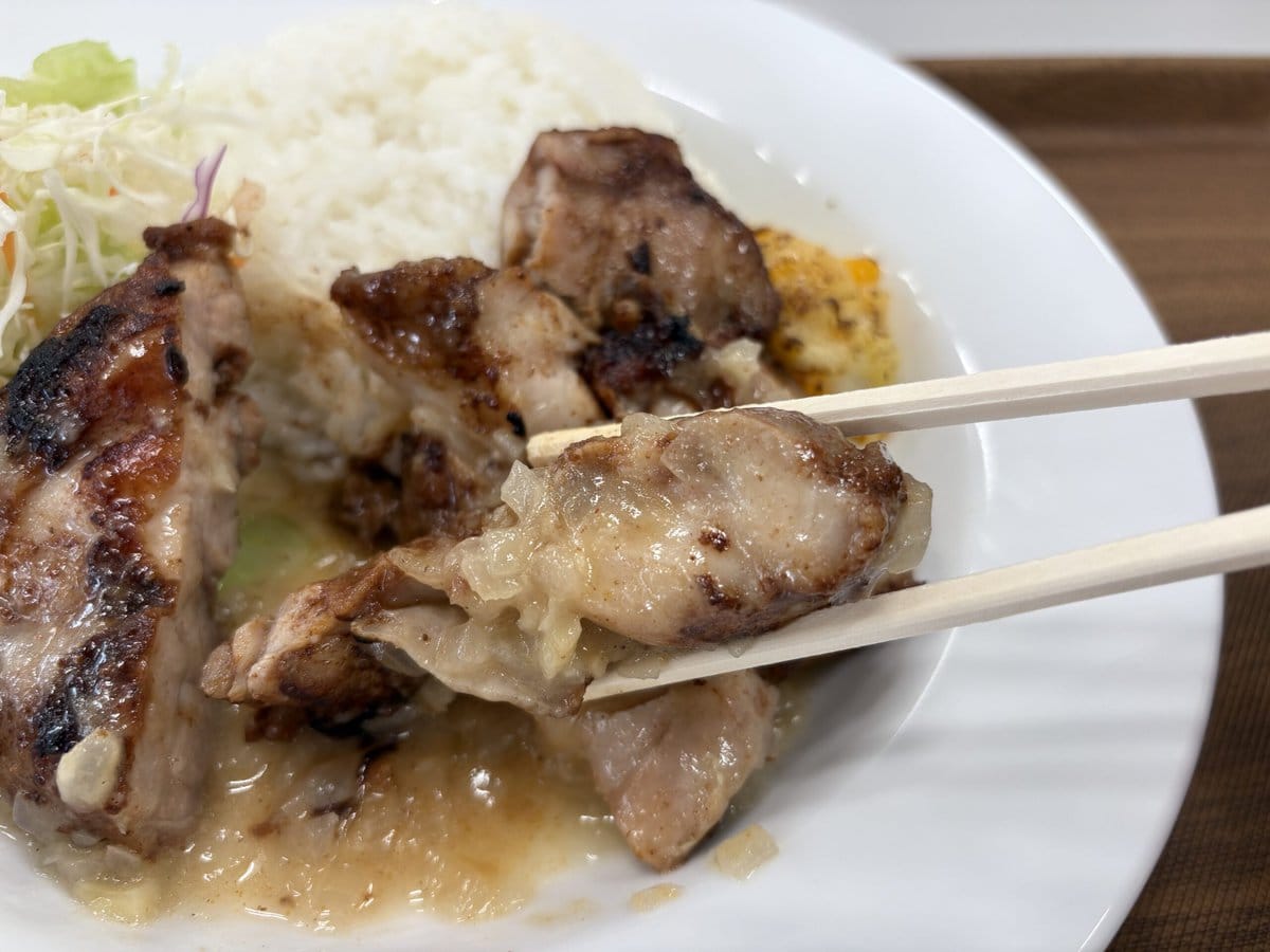 松屋　ジャークチキン