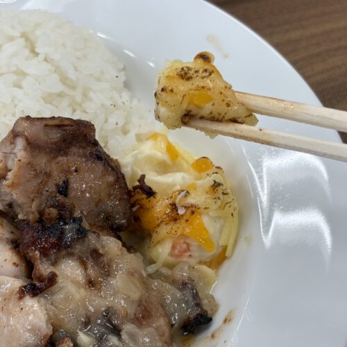 松屋　ジャークチキン