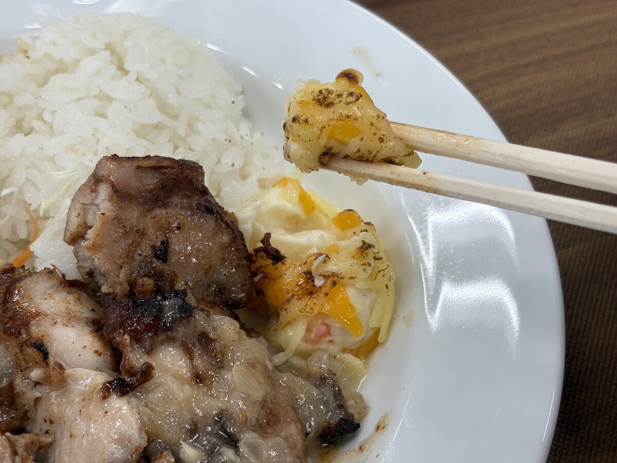 松屋　ジャークチキン