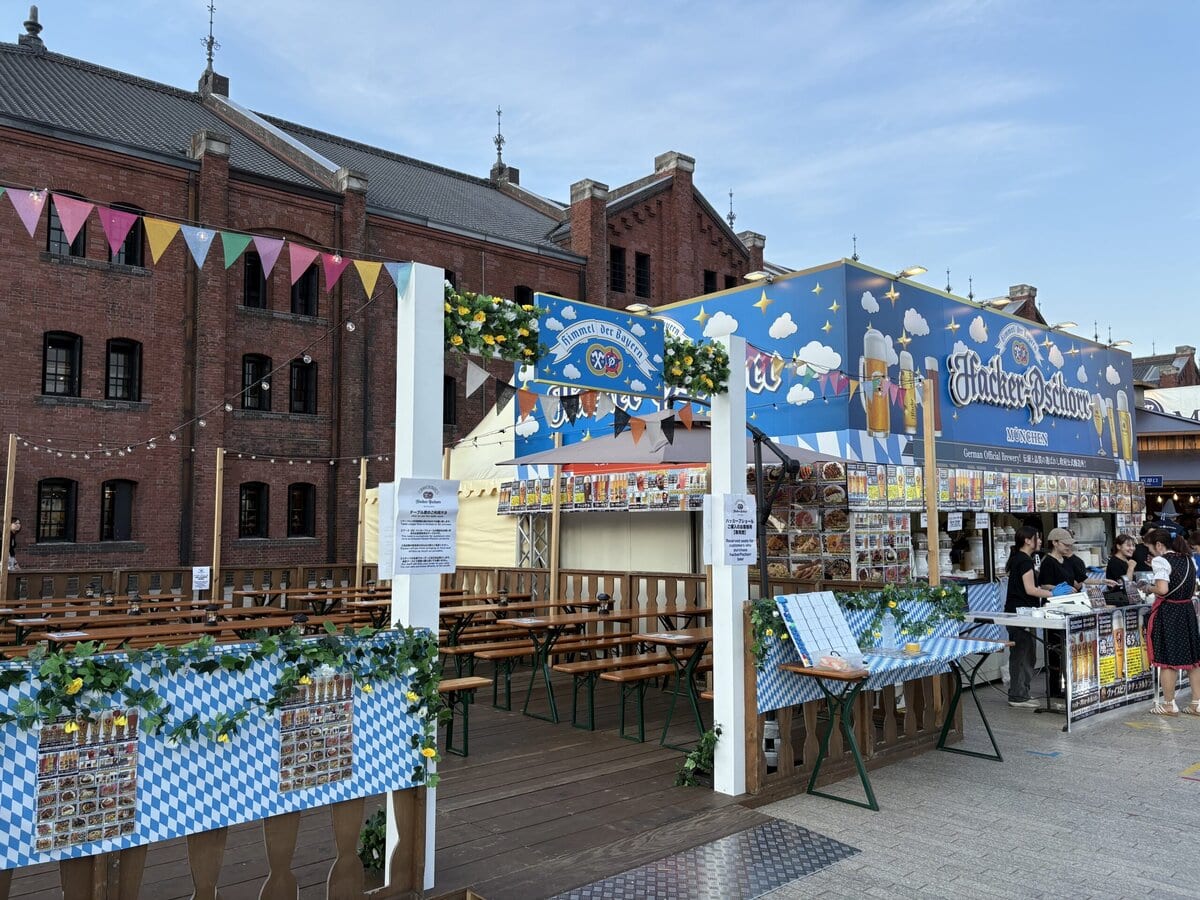 横浜オクトーバーフェスト 2025　