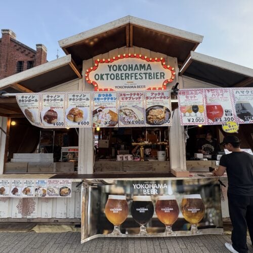 横浜オクトーバーフェスト 2025　