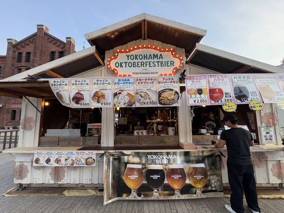 横浜オクトーバーフェスト 2025　