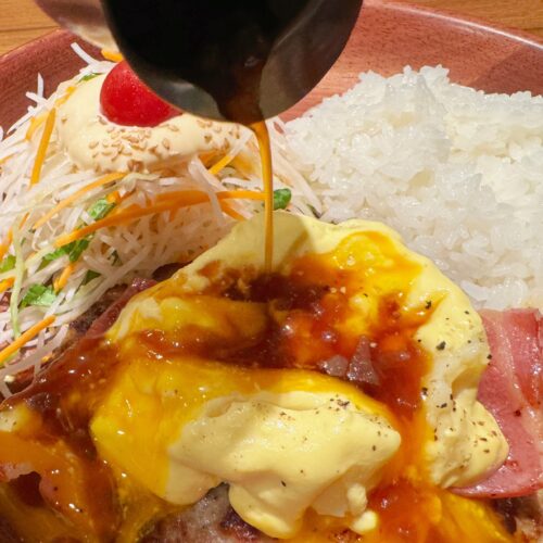 別添えのハンバーグソースはさっぱりと爽やかな味わい