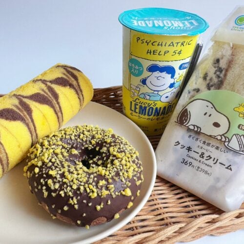 ファミマ×スヌーピーコラボが可愛すぎてやばい！