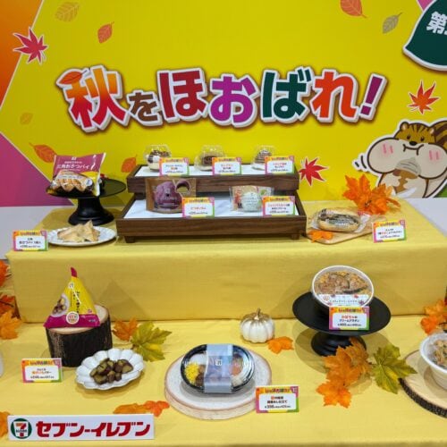 秋の味覚はセブンにあり！？旬の素材をふんだんに使った「秋をほおばれ！」フェアがついに開催！全30商品の中からおすすめの商品を実食レビュー