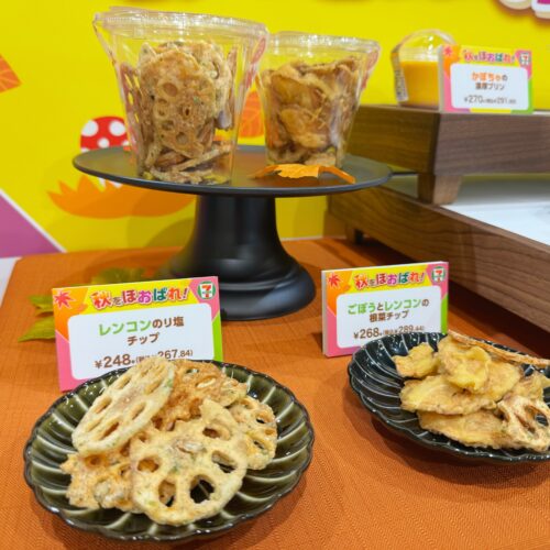 定番の“芋・栗・かぼちゃ・きのこ”だけでなく、シャインマスカットやレンコンなど食材もバラエティ豊か！